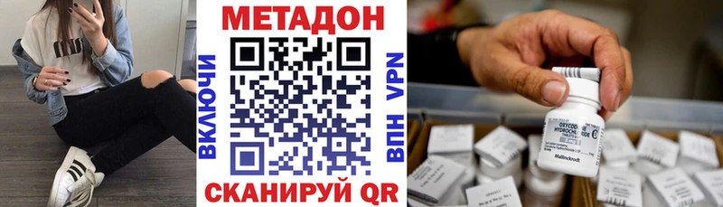 omg   Тында  Метадон мёд 