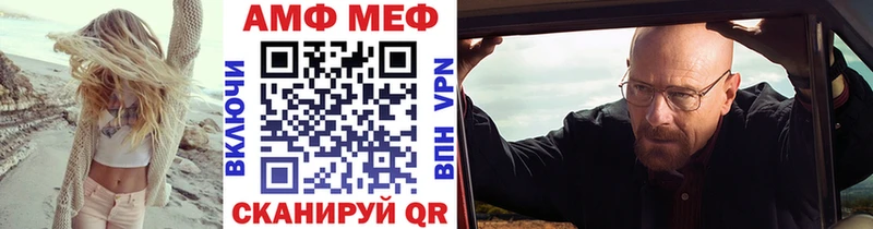 гидра tor  Тында  МЕТАМФЕТАМИН мет 