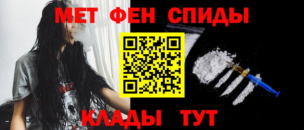 Метамфетамин кристалл  Вход с VPN  Метамфетамин кристалл  Тында 