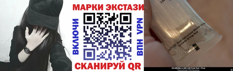 Марки NBOMe 1,8мг  купить  сайты  Тында 