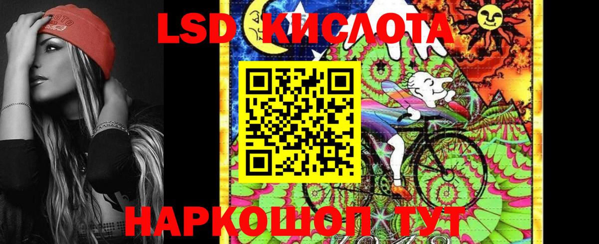 Марки N-bome  Вход с VPN  Тында  Марки NBOMe 1,5мг 