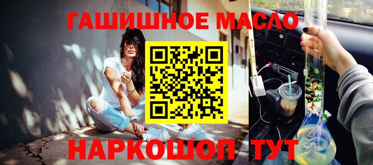 Дистиллят ТГК жижа Тында