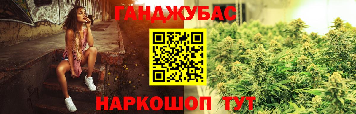 МАРИХУАНА семена Тында